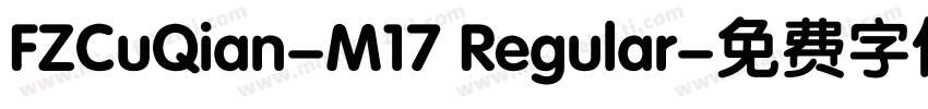 FZCuQian-M17 Regular字体转换